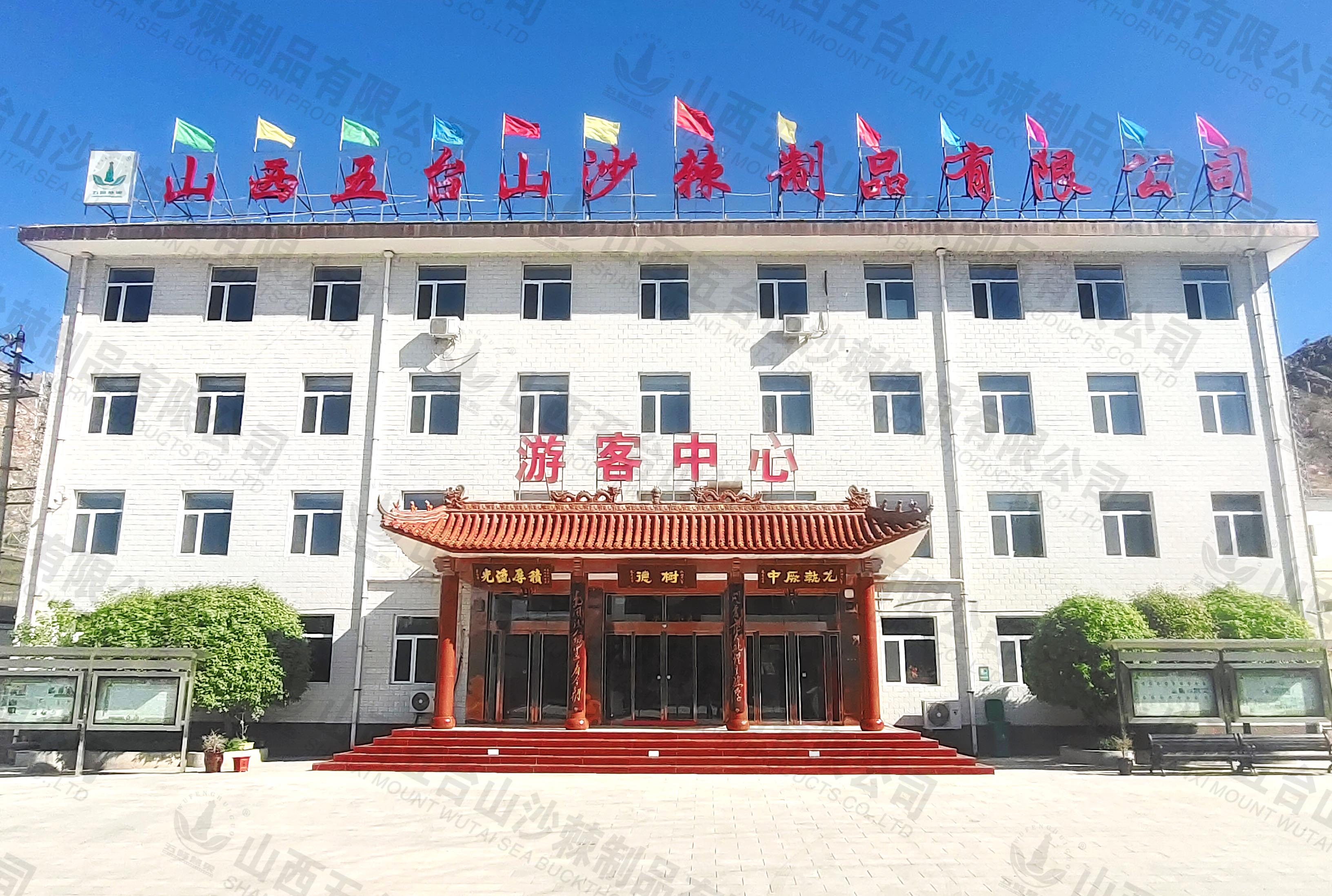 加水印主楼图片.jpg