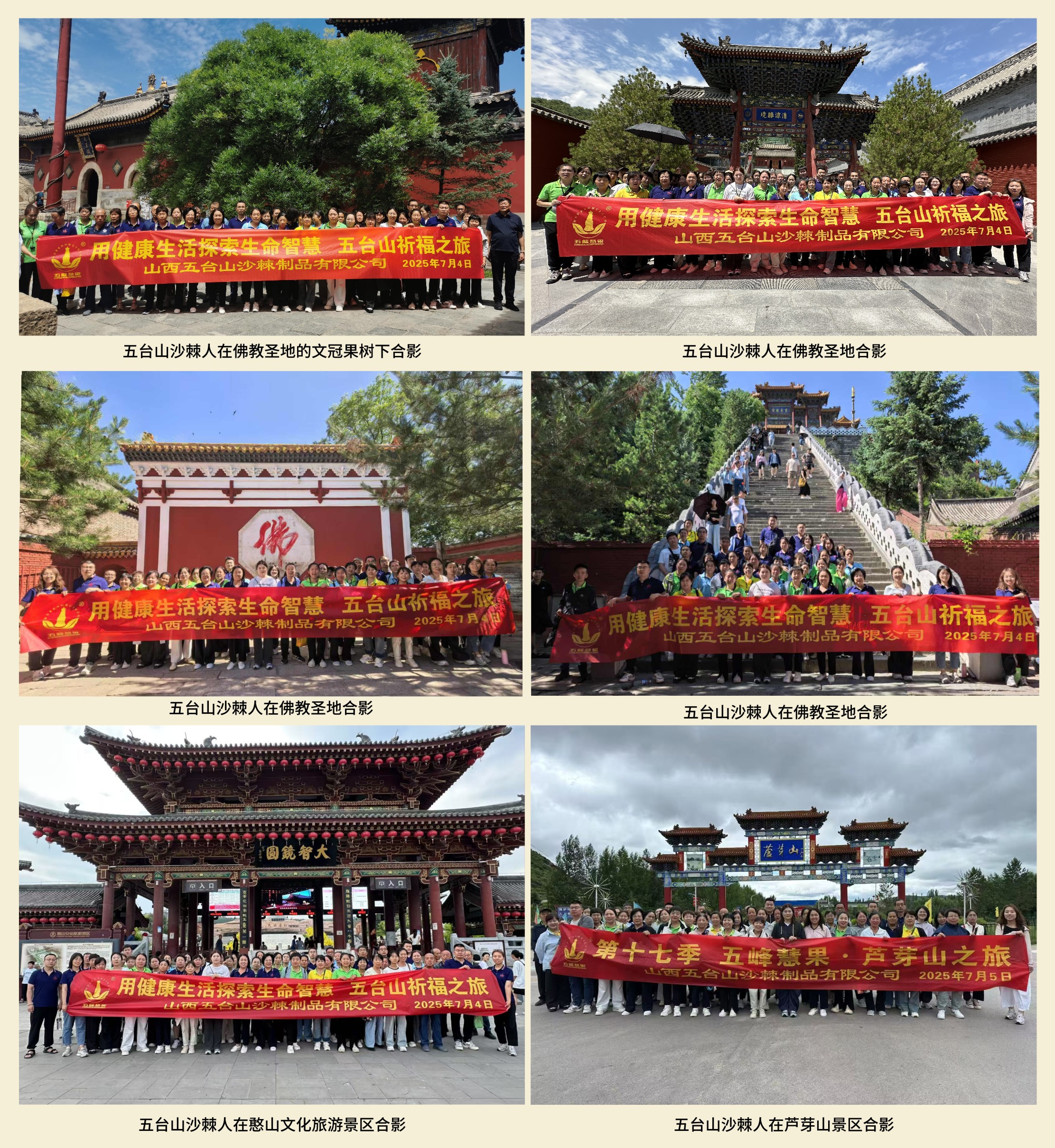微信图片_20250707164606.jpg