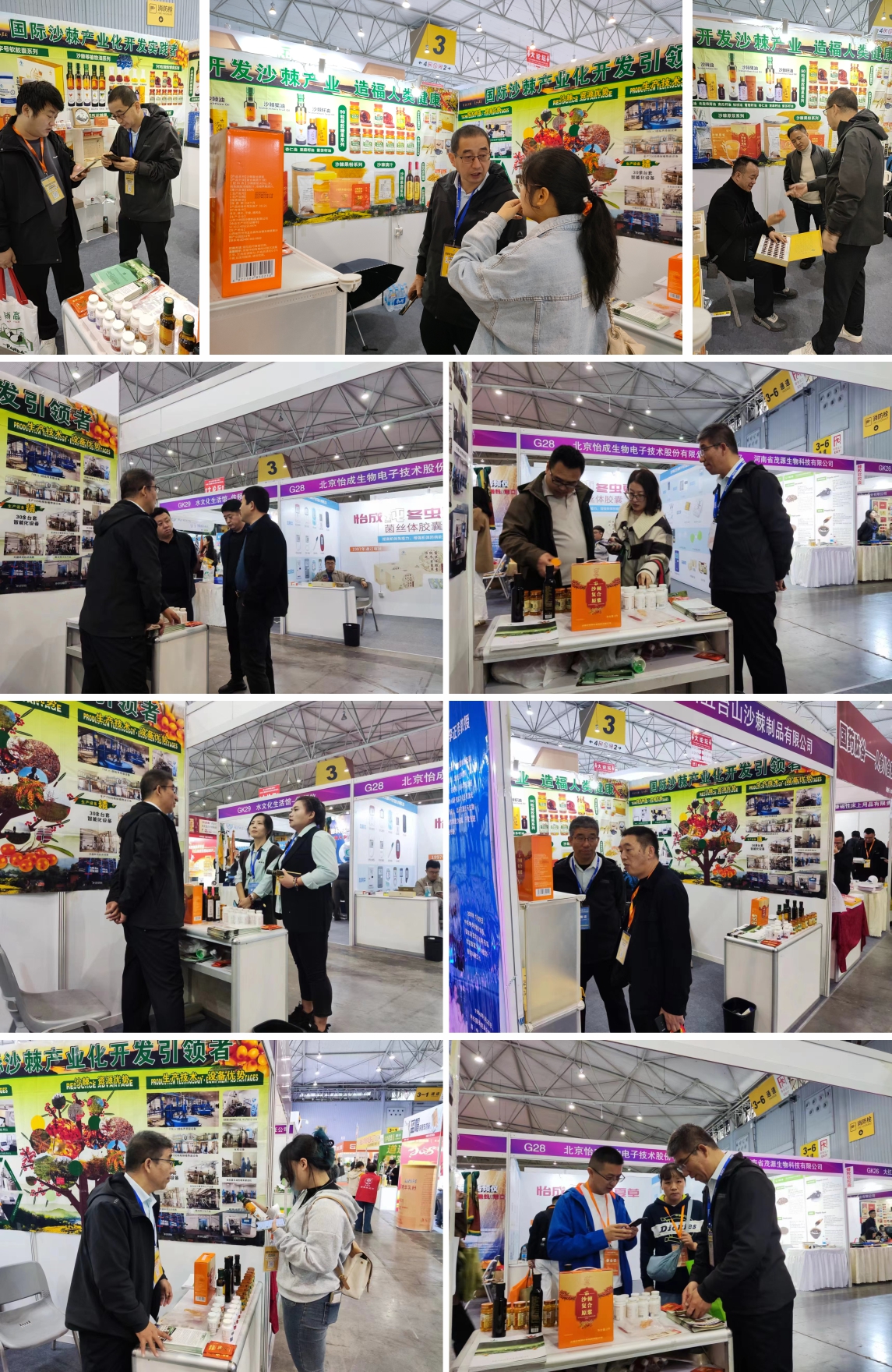 1761376221567838.jpg 微信图片_20251025101135.jpg