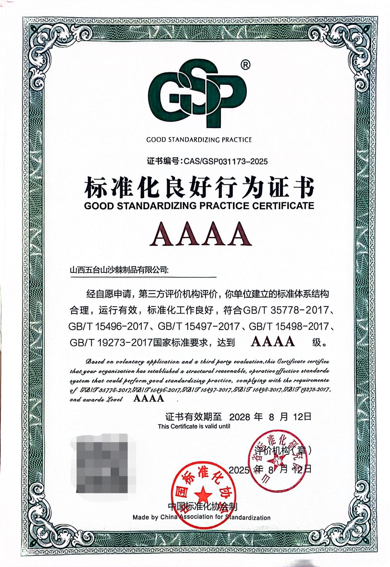 1765004977748149.jpg 222.jpg